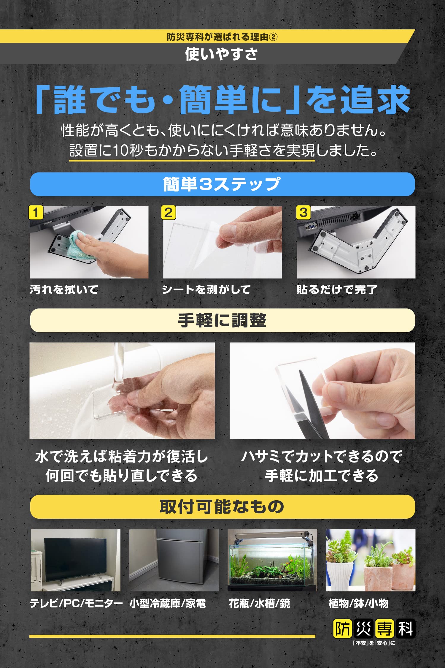Amazon｜防災専科 耐震マット 震度7試験合格証明済み 大容量 8枚入り